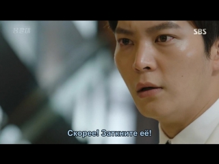 [dorama mania] ён паль подпольный доктор / 6 из 18 [720]