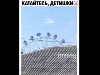 Когда тебе хватило денег только на чертово колесо, а ты хочешь большего 😅😂