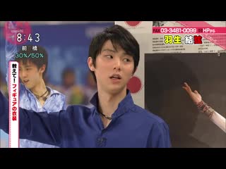 Yuzuru hanyu 20150828 asaichi 1 part 3 4