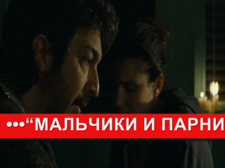 Икс икс игрек / xxy (2007)