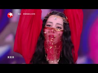 Dilraba dilmurat (迪丽热巴) – 打起手鼓唱起歌 [梦圆东方2021东方卫视跨年盛典]