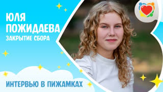 Порно юлия пожидаева голая