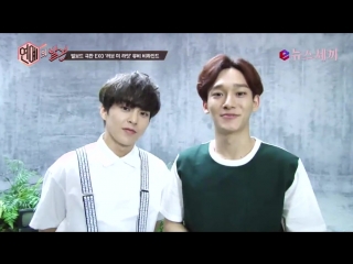 [enews24] 150610 exo "love me right" mv bts