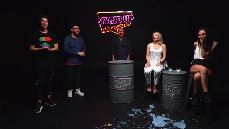 [чё каво] девчонки сняли все!!! stand up на раздевание #3