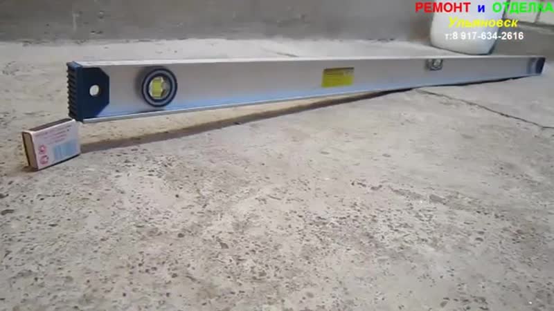 Наливной пол за 10 минут своими руками выравнивание пола для укладки плитки при ремонте в ванной