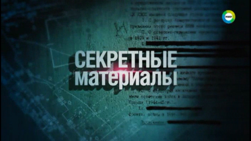 Морская болезнь интеллигенции «философский пароход»