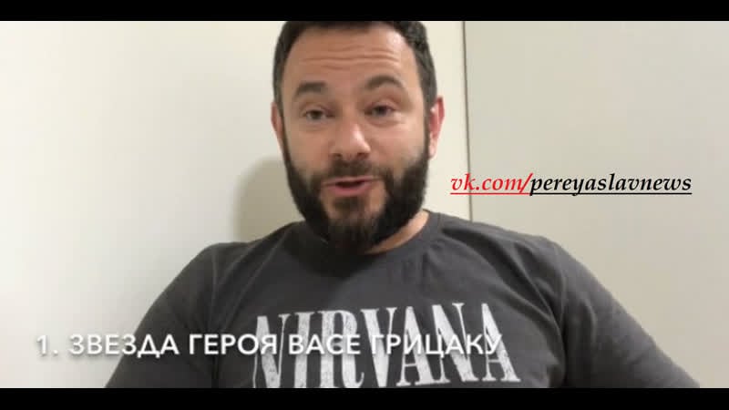 Он превратил сбу в посмешище и создал котлы в которых погибли украинцы! помните это, когда будете кричать "героям слава!"