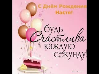 Slideshow 254 20200317 iwbm3b mp4