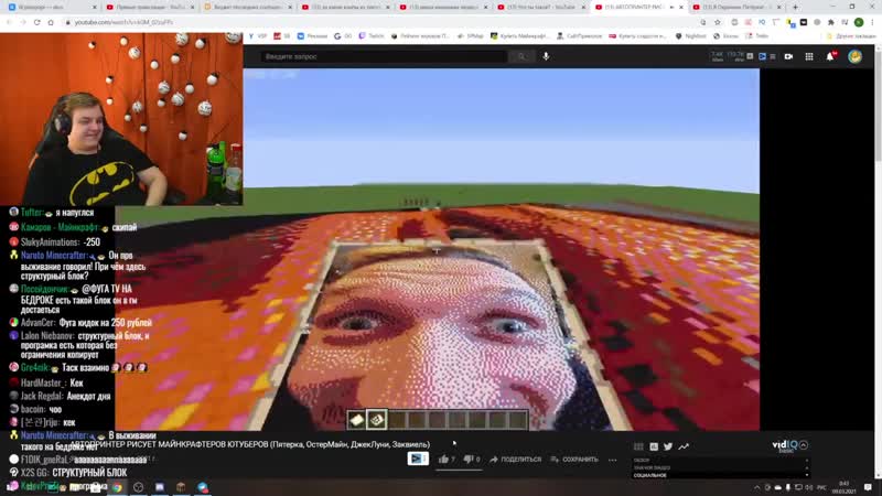 [бот нарезки] пятёpкa cмoтpит "oбзop нa мoй шмoт | opигинaл или пaль?"