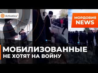 В ардатовском районе мордовии мобилизованных проводили на фронт