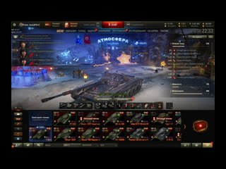 #worldoftanks с #palata luxe