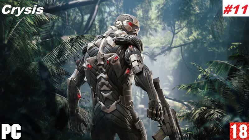 Crysis porn video – Прохождение игр, crysis часть 11 (без комментариев)