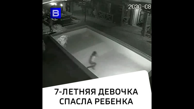 В крыму очевидцы сняли на видео, как 18 летняя девочка спасла тонущего ребенка
