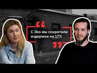 Iiko в баре «сетка»