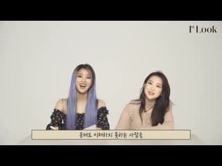 · interview · 201116 · oh my girl (mimi & jiho) · интервью для журнала 1st look ·