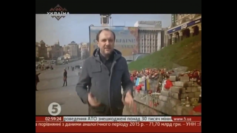 Машина часу російська агресія (2015)