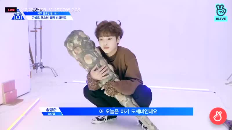 13/07/19 x101 campick summer diary