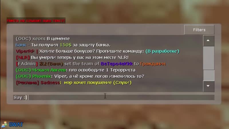 [urbanichka] нонрп на даркрп | garry's mod darkrp