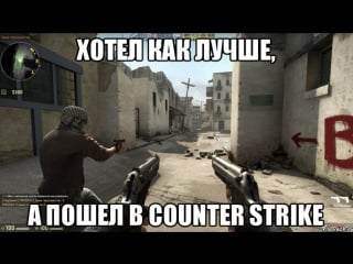 Тсв 8 css катать, чтобы сосать