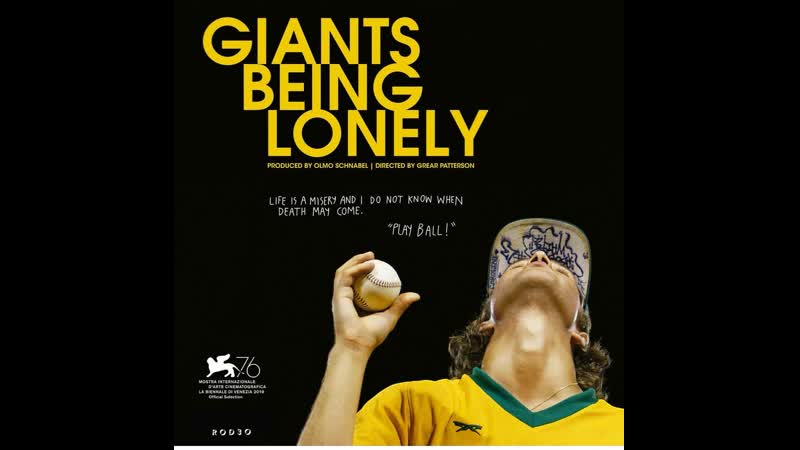 Гиганты сущего одиночества giants being lonely (2019)