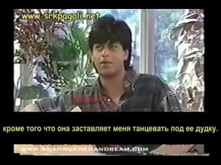 Interview farida with shahrukh khan in 1997 russian