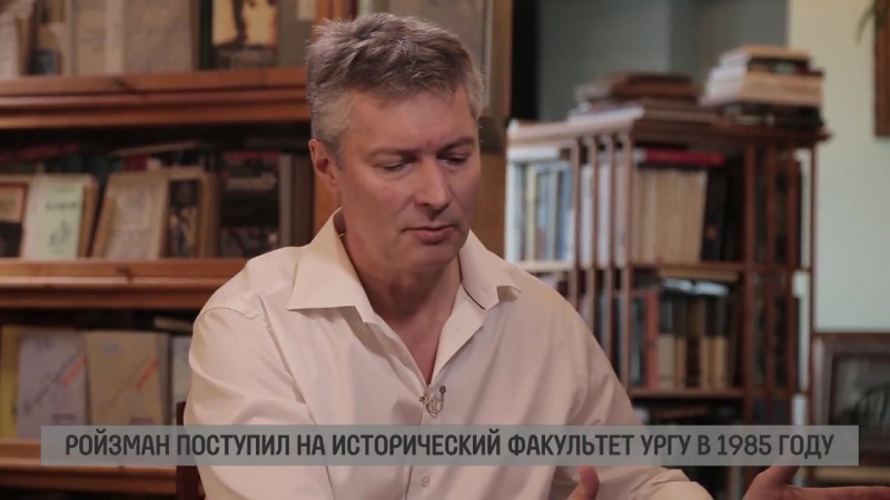 Ройзман о собчак, предателях и легалайзе вдудь