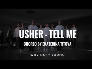 Usher tell me | choreo by ekaterina titova | why not? young