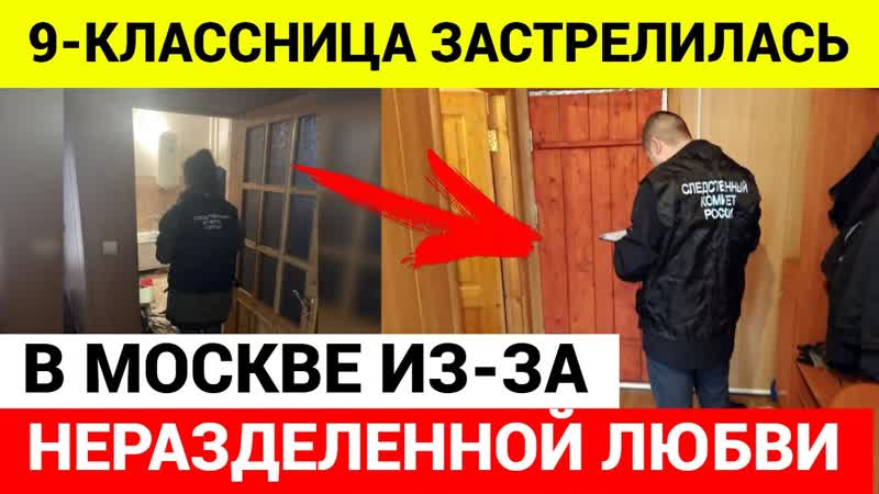 9 класс секс - смотреть русское порно видео бесплатно