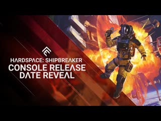 Hardspace shipbreaker console release date reveal trailer