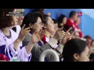 Kim jungsook (kor president’s wife) who was cheering for ice hokey team at the pyungchang olympic got surprised by the screaming