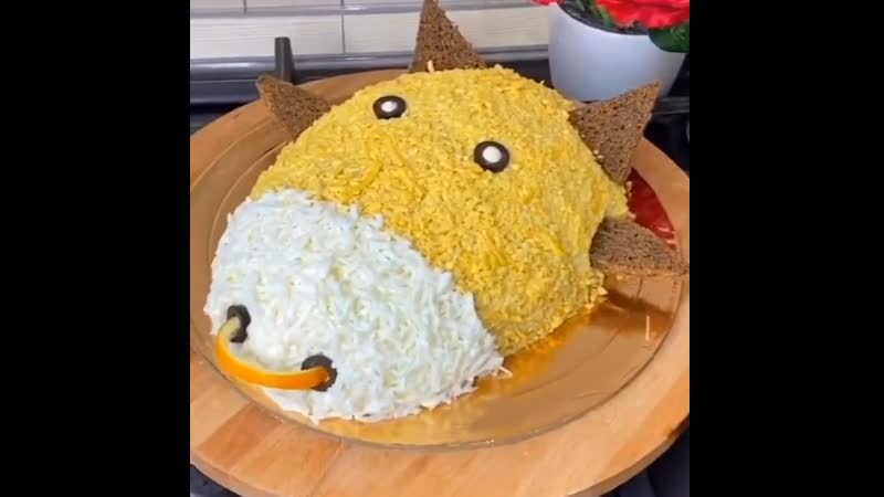 Праздничный салат «бык» (ингредиенты указаны в описании видео)