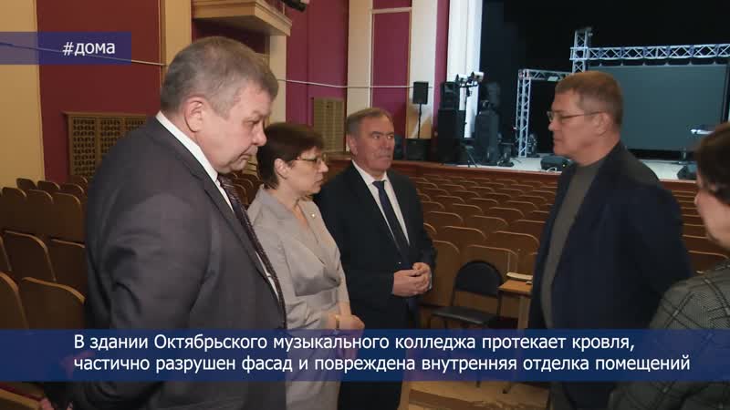 Радий хабиров республика live #дома октябрьский музыкальный колледж