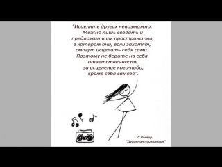 Song for olabi anahata