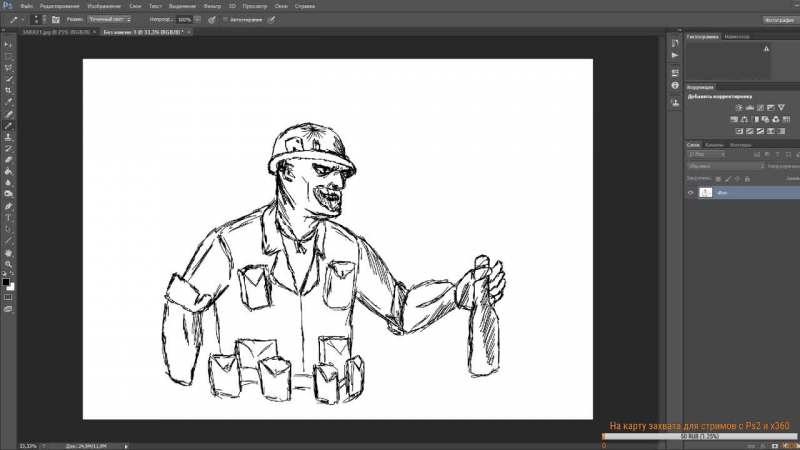 Khaos draw trying to not обосраться