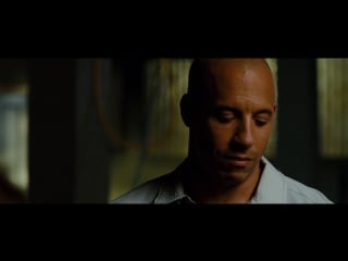 Доминик торетто о девушке