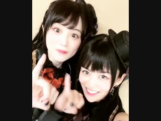 Aiai and yukki