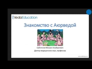 Veda education live via restream io