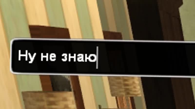 [strayf] самый наглый игрок в gta samp
