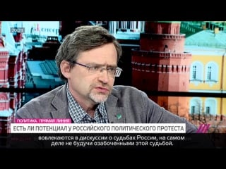 Директор вциом «такого „дерьма“ гораздо больше, чем 2%»