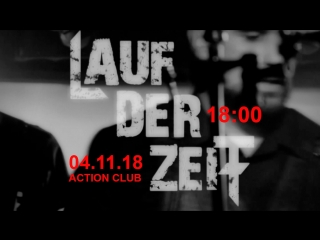 Laufderzeit action club