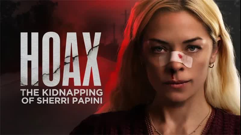 Тайна похищения шерри папини (2023) hoax the kidnapping of sherri papini (sherri papini i kidnapped myself)