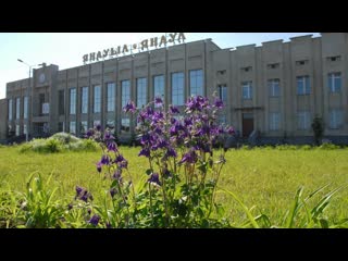 Город янаул презентация