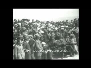 Уинстон черчилль в иерусалиме 1921 год winston churchill in jerusalem in 1921