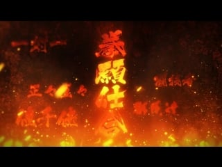 Kengan ashura official anime teaser trailer