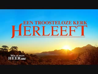 Wie is mijn heer video 1 – een troosteloze kerk herleeft