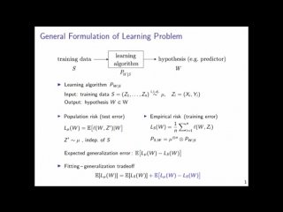 Nips 2017 presentations from the theory session