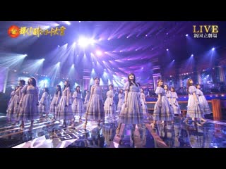 【62nd japan record awards】nogizaka46 sekaijuu no rinjin yo 2020/12/30