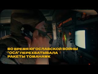 Герои "операции z" гроза беспилотников зрк "оса"