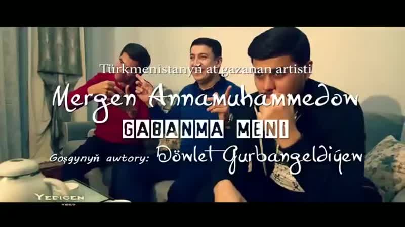 Mergen annamuhammedow "gabanma meni" awtory döwlet gurbangeldiýew