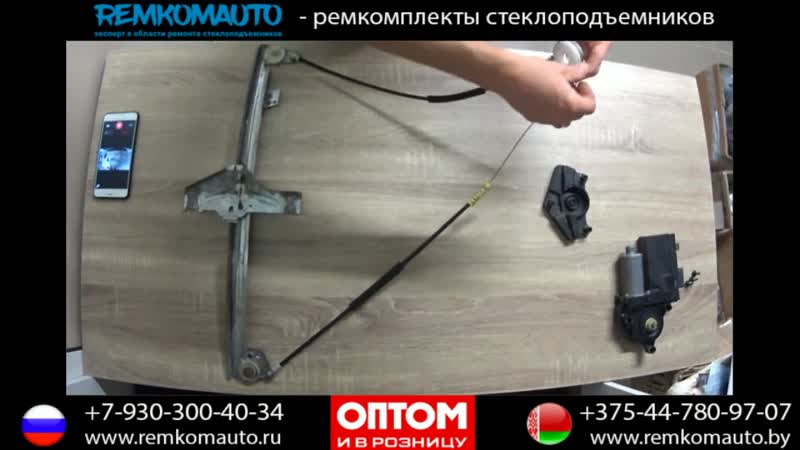 Peugeot porn video – Ремонт стеклоподъемника peugeot 307 coupe ремкомплект стеклоподъемника peugeot 307 coupe стеклоподъемник peugeot 307 coupe